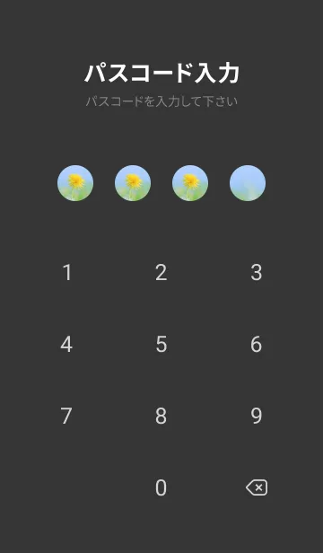 [LINE着せ替え] Dandelion Photo #3-2 Not AIの画像4