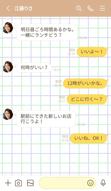 [LINE着せ替え] 2色方眼紙/グリーン&パープル/薄茶色の画像3