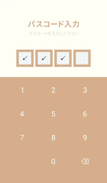 [LINE着せ替え] 2色方眼紙/グリーン&パープル/薄茶色の画像4