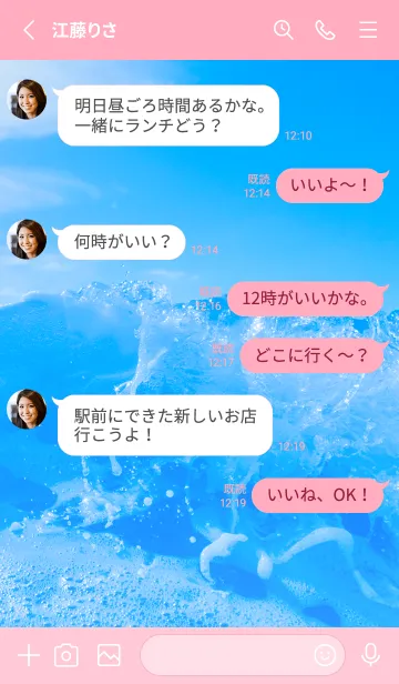 [LINE着せ替え] Blue Water 41 Not AIの画像3