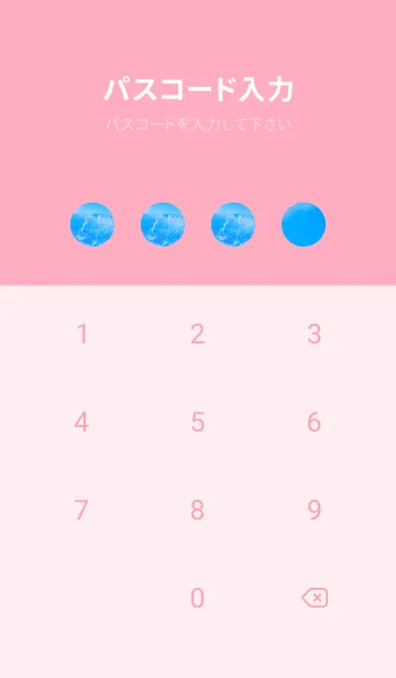 [LINE着せ替え] Blue Water 41 Not AIの画像4