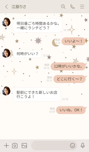 [LINE着せ替え] MANY STARS-NATURAL BEIGEの画像3