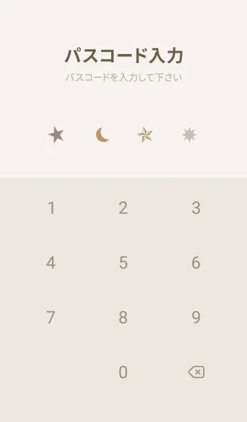 [LINE着せ替え] MANY STARS-NATURAL BEIGEの画像4