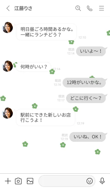 [LINE着せ替え] お花柄（naturalgreen)の画像3