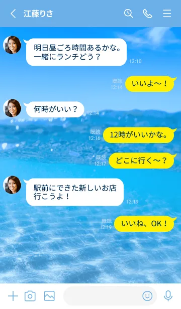 [LINE着せ替え] Half Underwater Photo 9 Not AIの画像3