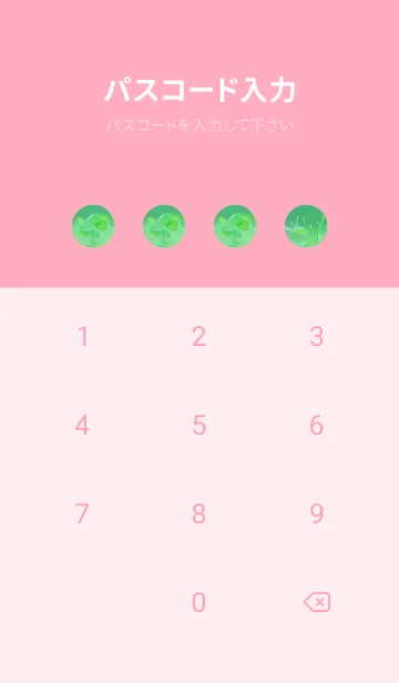 [LINE着せ替え] 四つ葉のクローバー Photo #5-2 Not AIの画像4