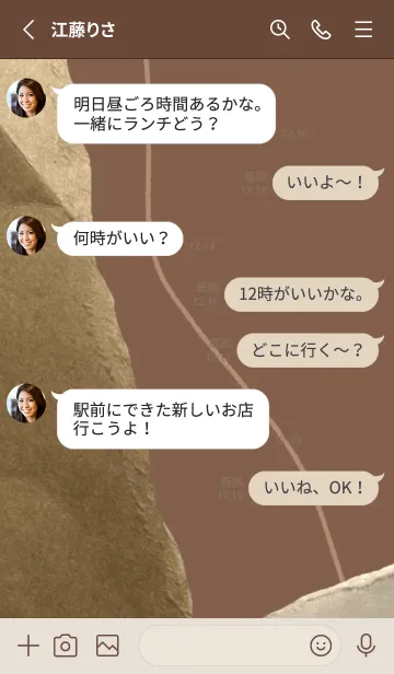 [LINE着せ替え] 大人おしゃれなクラフト紙の画像3