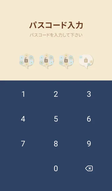 [LINE着せ替え] 花 大人かわいい28の画像4