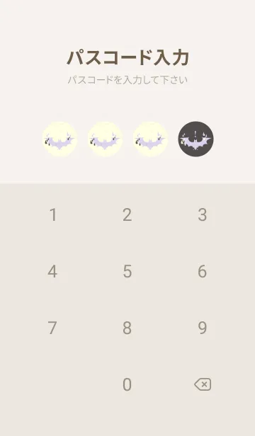 [LINE着せ替え] Yokai-オバケこうもり 消炭色の画像4