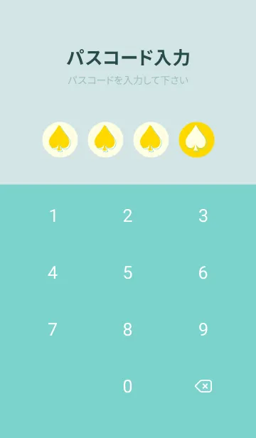 [LINE着せ替え] スペードのきせかえ 黄色の画像4