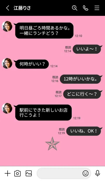 [LINE着せ替え] ロックスター イン ブラック 8の画像3