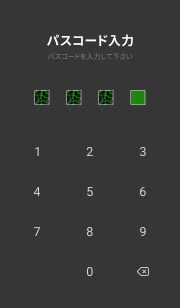 [LINE着せ替え] ザ レオパード 315の画像4