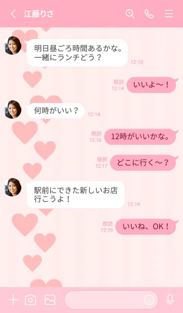 [LINE着せ替え] ハート 線 左27の画像3