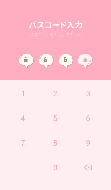 [LINE着せ替え] ハート 線 左27の画像4