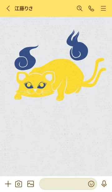 [LINE着せ替え] Yokai-ねこまた 楽しいの画像2