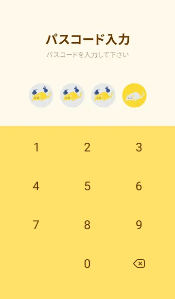 [LINE着せ替え] Yokai-ねこまた 楽しいの画像4