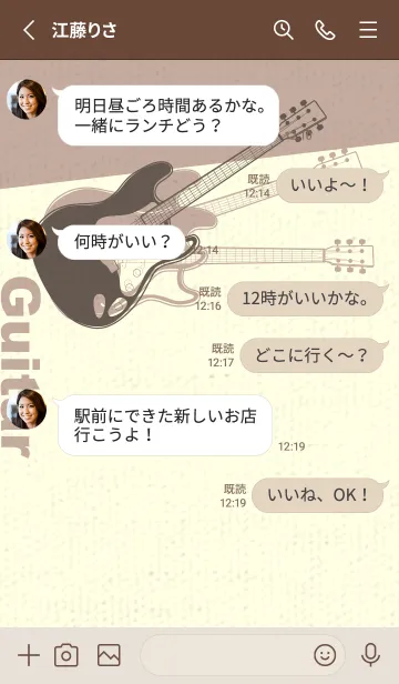 [LINE着せ替え] エレキギター Line  栗色の画像3
