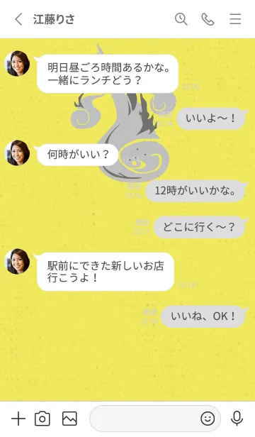 [LINE着せ替え] Yokai-火魂 グレーイエローの画像3