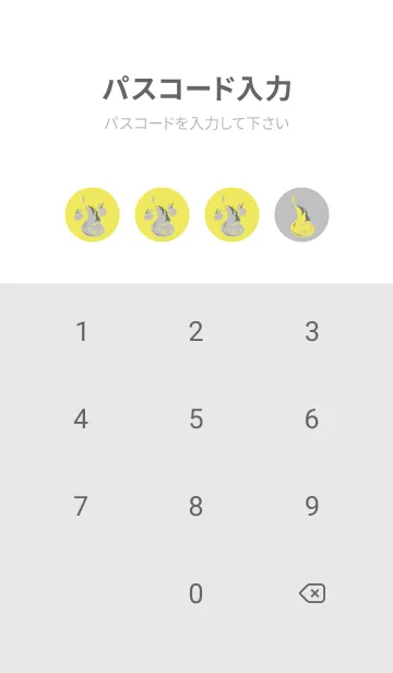 [LINE着せ替え] Yokai-火魂 グレーイエローの画像4