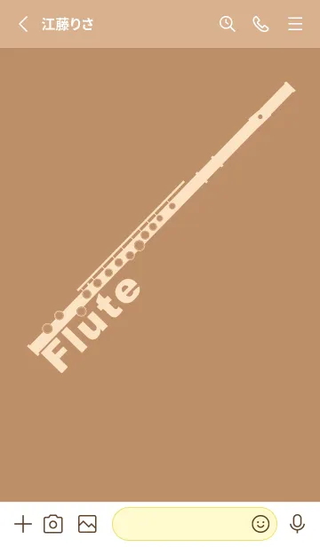 [LINE着せ替え] フルート カラー シナモンの画像2