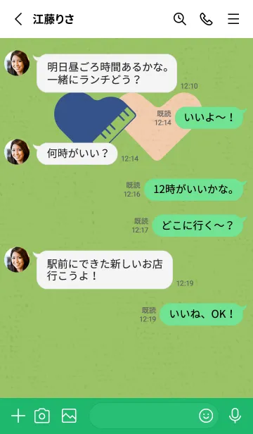 [LINE着せ替え] ピアノ型のハートと♥ 森の泉の画像3