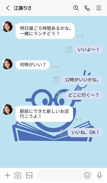 [LINE着せ替え] スマイル＆スタディ ベビーブルーの画像3