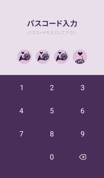 [LINE着せ替え] ホルンの楽器きせかえ ペールライラックの画像4