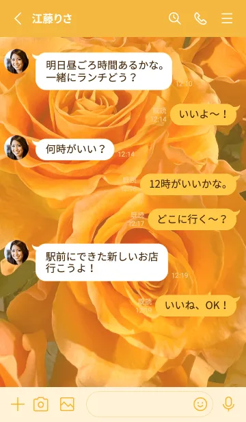 [LINE着せ替え] Yellow flowers-hisatoto 4の画像3