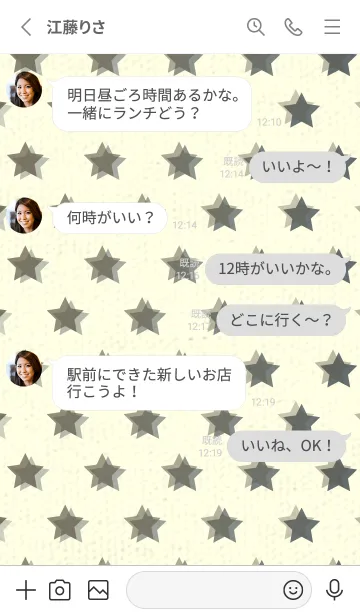 [LINE着せ替え] 星のドッドきせかえ タウニーオリーブの画像3