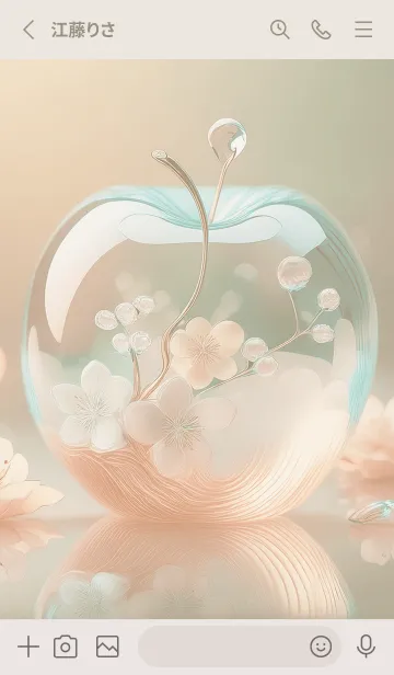 [LINE着せ替え] beige お洒落なリンゴ06_1の画像2