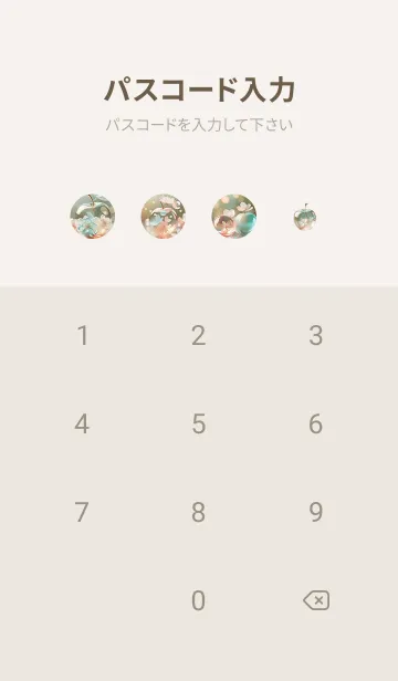 [LINE着せ替え] beige お洒落なリンゴ06_1の画像4