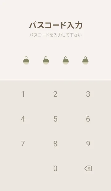 [LINE着せ替え] グリーンとベージュ。ツートン。の画像4