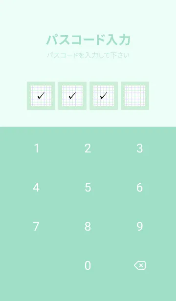 [LINE着せ替え] 2色方眼紙/グリーン&パープル/ライトミントの画像4