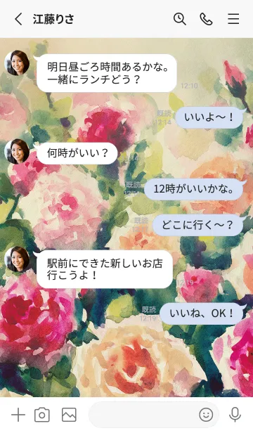 [LINE着せ替え] 薔薇(バラ)の花の着せかえ(R4112)の画像3