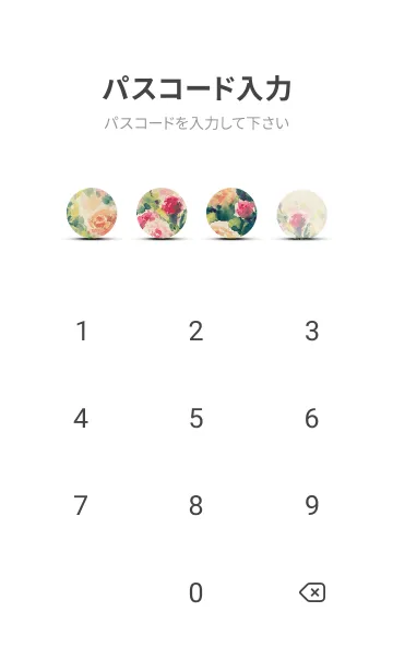 [LINE着せ替え] 薔薇(バラ)の花の着せかえ(R4112)の画像4