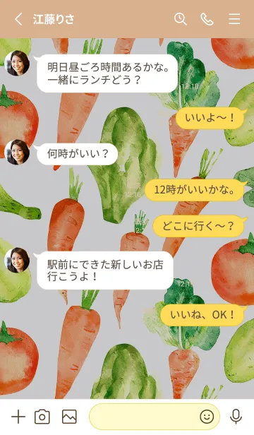 [LINE着せ替え] 【シンプル】お野菜の着せかえ#950の画像3