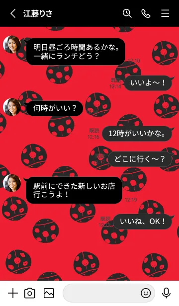 [LINE着せ替え] テントウムシドット模様の画像3