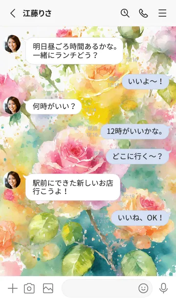 [LINE着せ替え] 薔薇(バラ)の花の着せかえ(R4113)の画像3