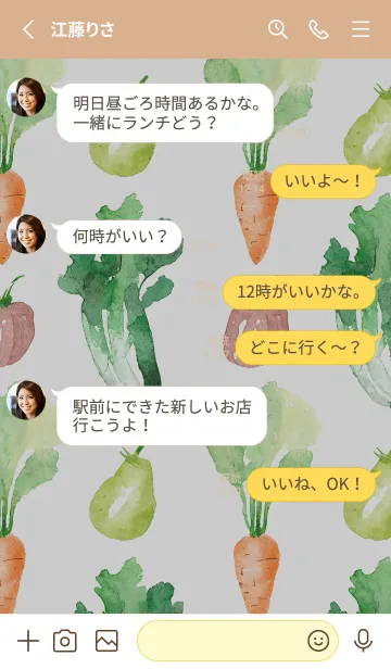 [LINE着せ替え] 【シンプル】お野菜の着せかえ#949の画像3