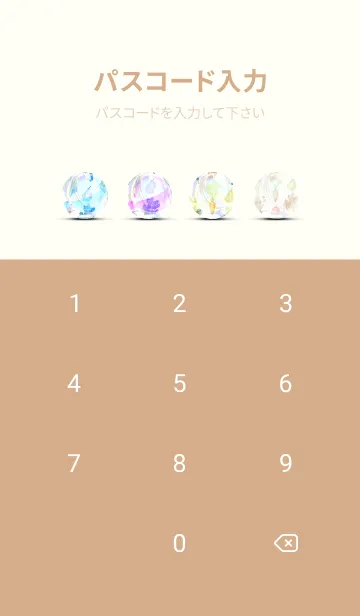 [LINE着せ替え] 【シンプル】お野菜の着せかえ#949の画像4