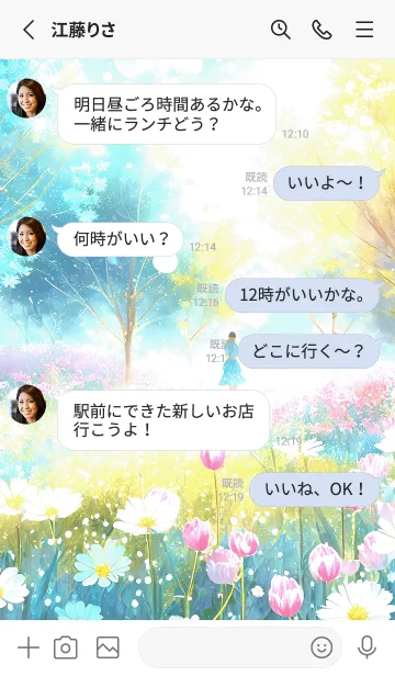 [LINE着せ替え] 優美な春の風景の着せかえ(Spring-818)の画像3