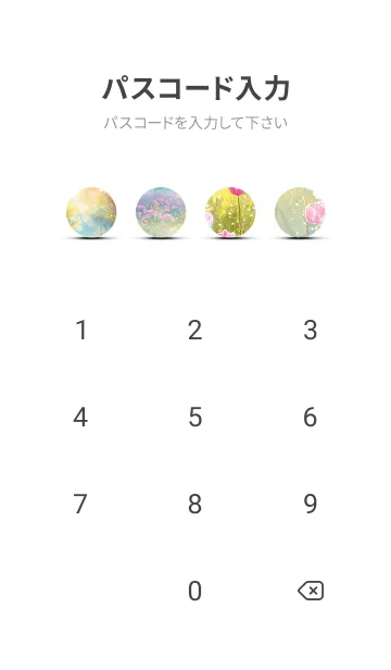 [LINE着せ替え] 優美な春の風景の着せかえ(Spring-818)の画像4