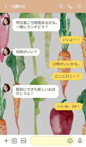 [LINE着せ替え] 【シンプル】お野菜の着せかえ#948の画像3