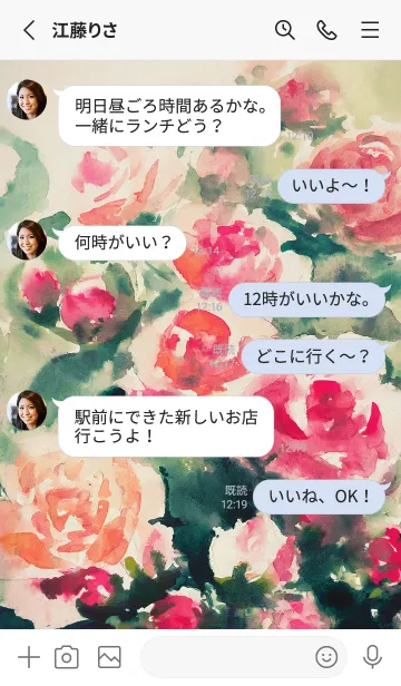 [LINE着せ替え] 薔薇(バラ)の花の着せかえ(R4115)の画像3