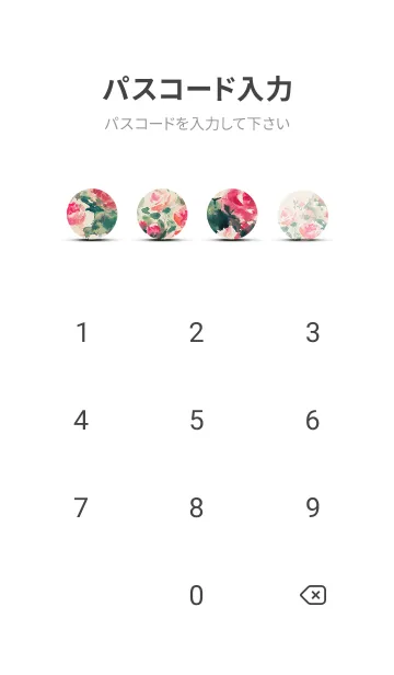 [LINE着せ替え] 薔薇(バラ)の花の着せかえ(R4115)の画像4