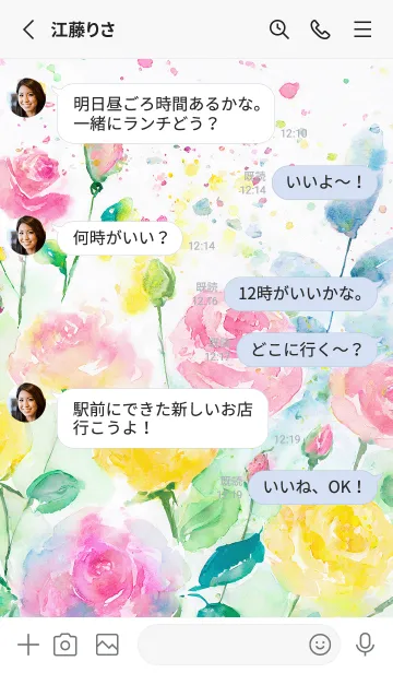 [LINE着せ替え] 薔薇(バラ)の花の着せかえ(R4116)の画像3