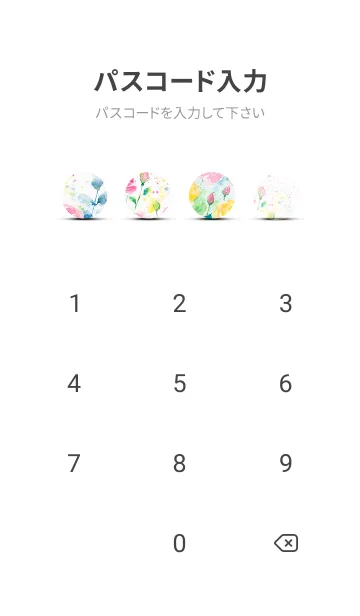 [LINE着せ替え] 薔薇(バラ)の花の着せかえ(R4116)の画像4