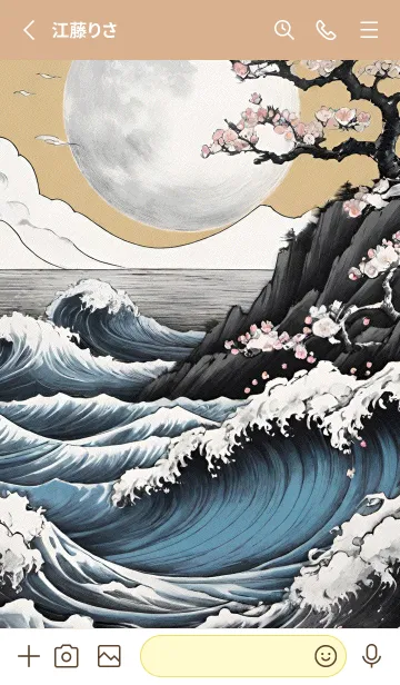 [LINE着せ替え] 浮世絵 山海桜、月 Its7qの画像2