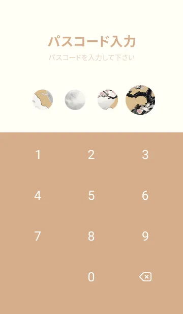 [LINE着せ替え] 浮世絵 山海桜、月 Its7qの画像4