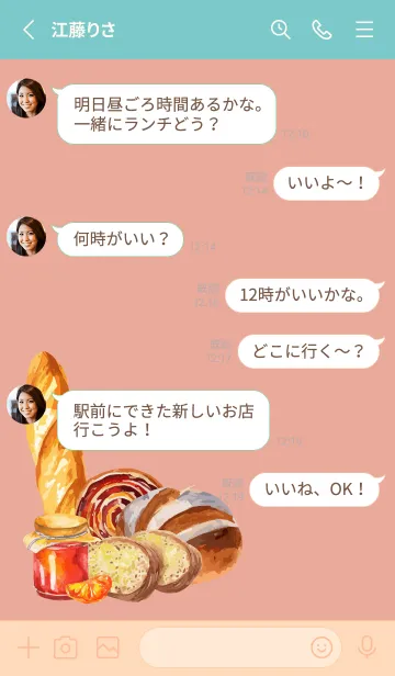 [LINE着せ替え] pink & blue 焼きたてパンの画像3